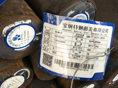 龙川40Mn2合金结构钢