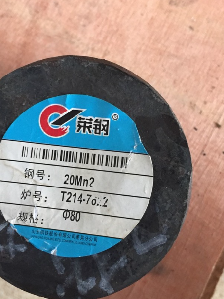 龙川20Mn2合金结构钢