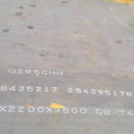 龙川Q235NHB耐候板